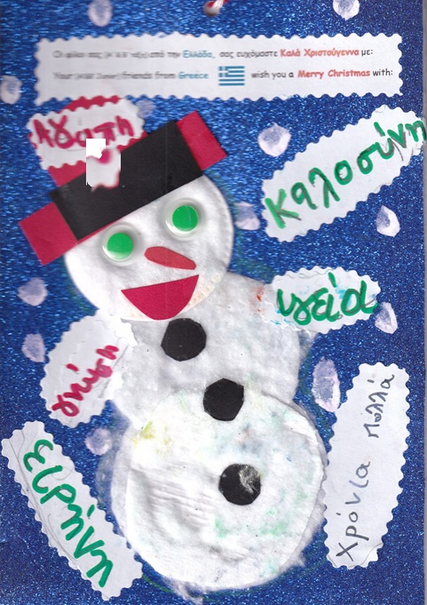 Karte aus Griechenland